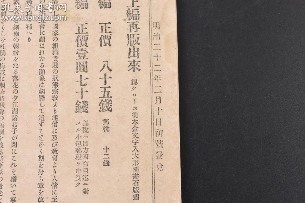 揭秘刘伯温正版一肖必中之道，独家分享与SEO优化策略，独家揭秘刘伯温正版生肖预测秘诀与SEO优化策略分享