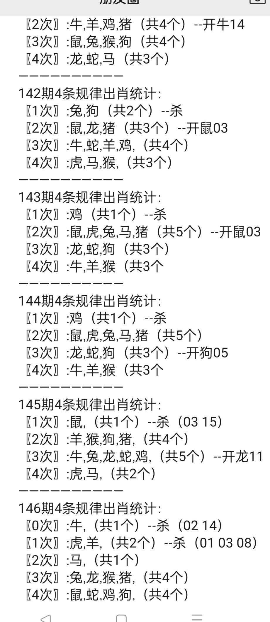 港澳宝典正版资料下载指南，港澳宝典正版资料下载指南大全
