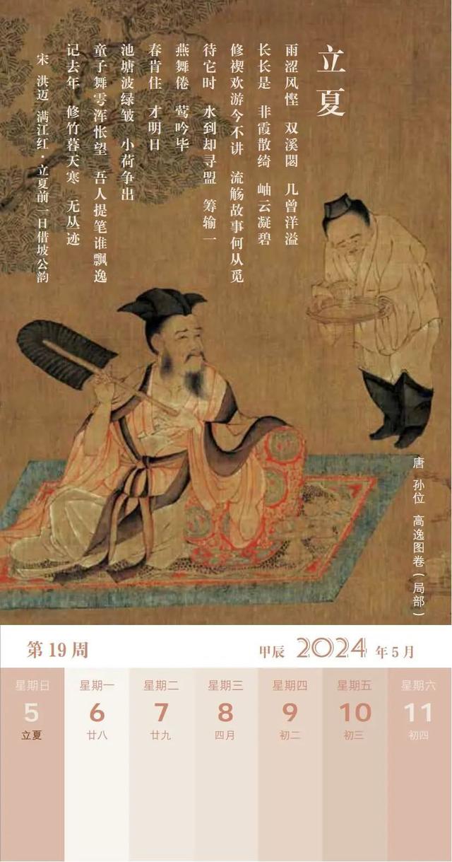 揭秘刘伯温四不像每期一肖图——探寻神秘预测背后的真相，揭秘刘伯温四不像每期一肖图的神秘预测真相