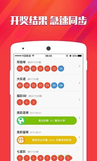 一肖牛特王中王选，探寻最佳选择与SEO优化之道，一肖牛特王中王选之秘，最佳选择与SEO优化策略揭秘
