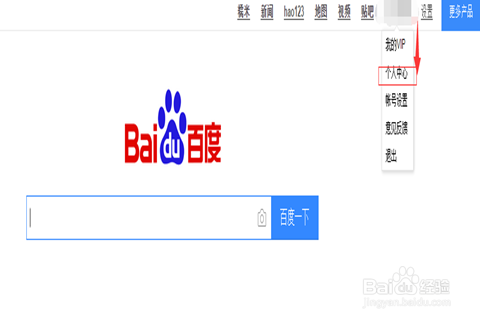 澳门最快开奖百度百科