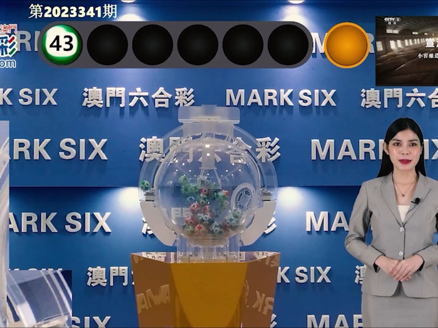 新澳门彩历史开奖结果走势图，深度解析与预测，澳门彩票历史开奖走势深度解析及预测