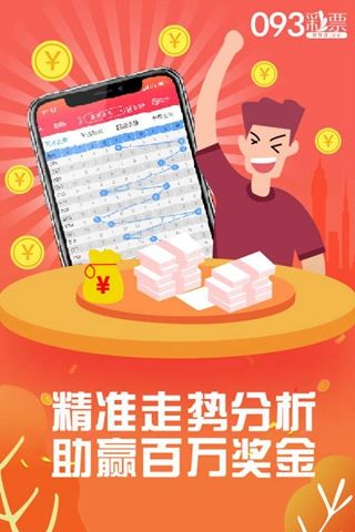 揭秘管家婆一肖一码必中一肖的秘密与策略，揭秘管家婆一肖一码必中策略与秘密真相