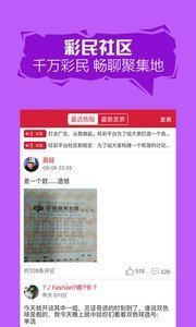 二四六天好彩(944cc)免费资料大全