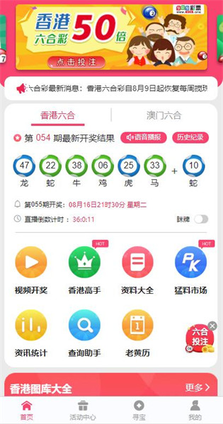 澳门资料大全正版资料，探索澳门，预见未来的精彩瞬间（2025版），澳门未来精彩瞬间探索，澳门资料大全正版（2025版）