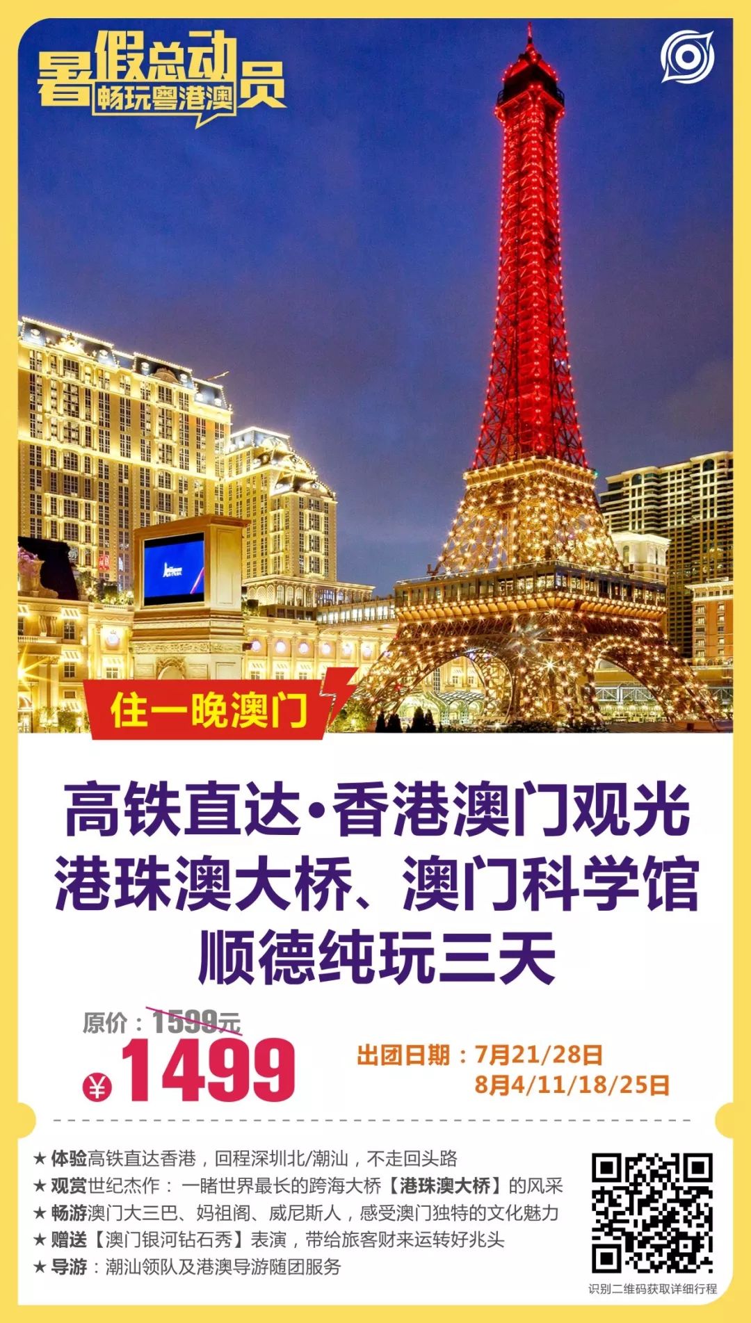 澳门码最快开奖直播，探索最新开奖信息，澳门码最快开奖直播，最新开奖信息探索