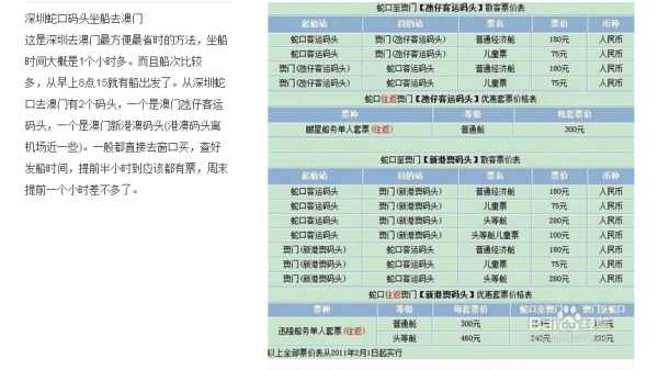 热点 第69页