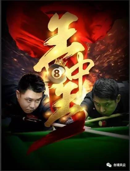 揭秘背后的秘密与策略 第2页