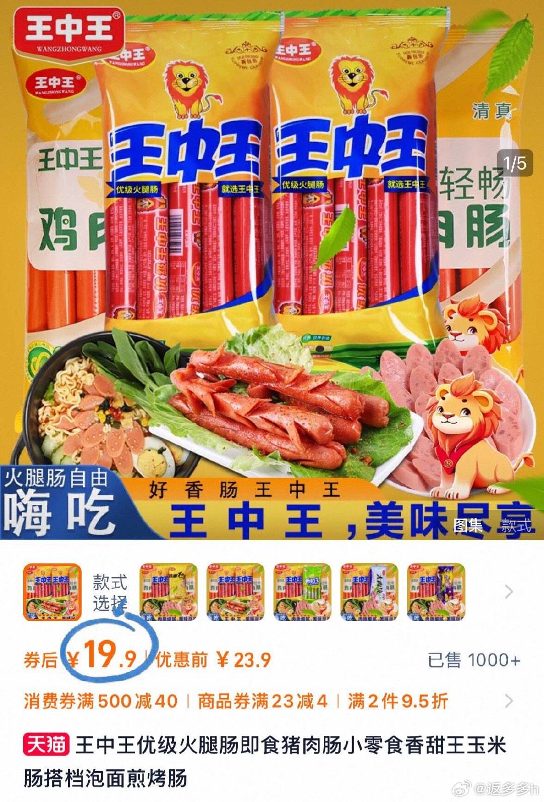 本港台平特一肖王中王，揭秘背后的秘密与策略，揭秘本港台平特一肖王中王的背后秘密与策略