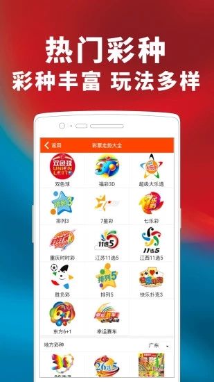 管家婆今晚必中一肖图——揭秘彩票预测神秘面纱，揭秘彩票预测神秘面纱，管家婆今晚必中一肖图预测揭秘