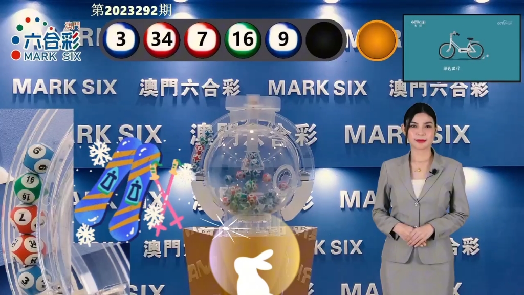 澳门手机最快开奖现场——实时开奖信息的便捷获取，澳门手机最快开奖现场直播，实时开奖信息轻松掌握