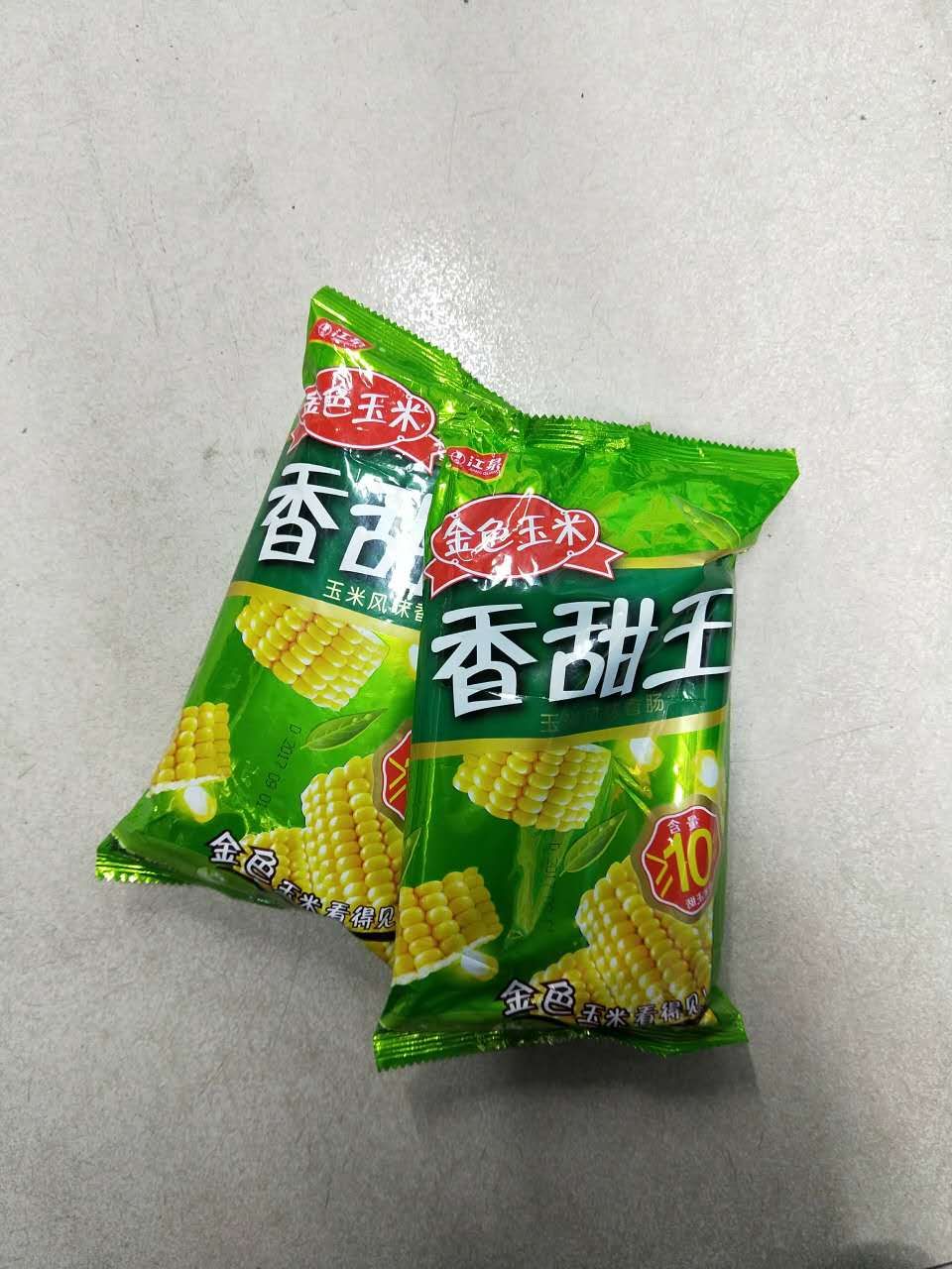 王中王中王一码一肖，揭秘背后的神秘面纱，揭秘王中王中王一码一肖的神秘面纱