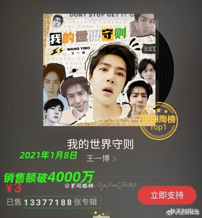 王中王一肖中特救世报