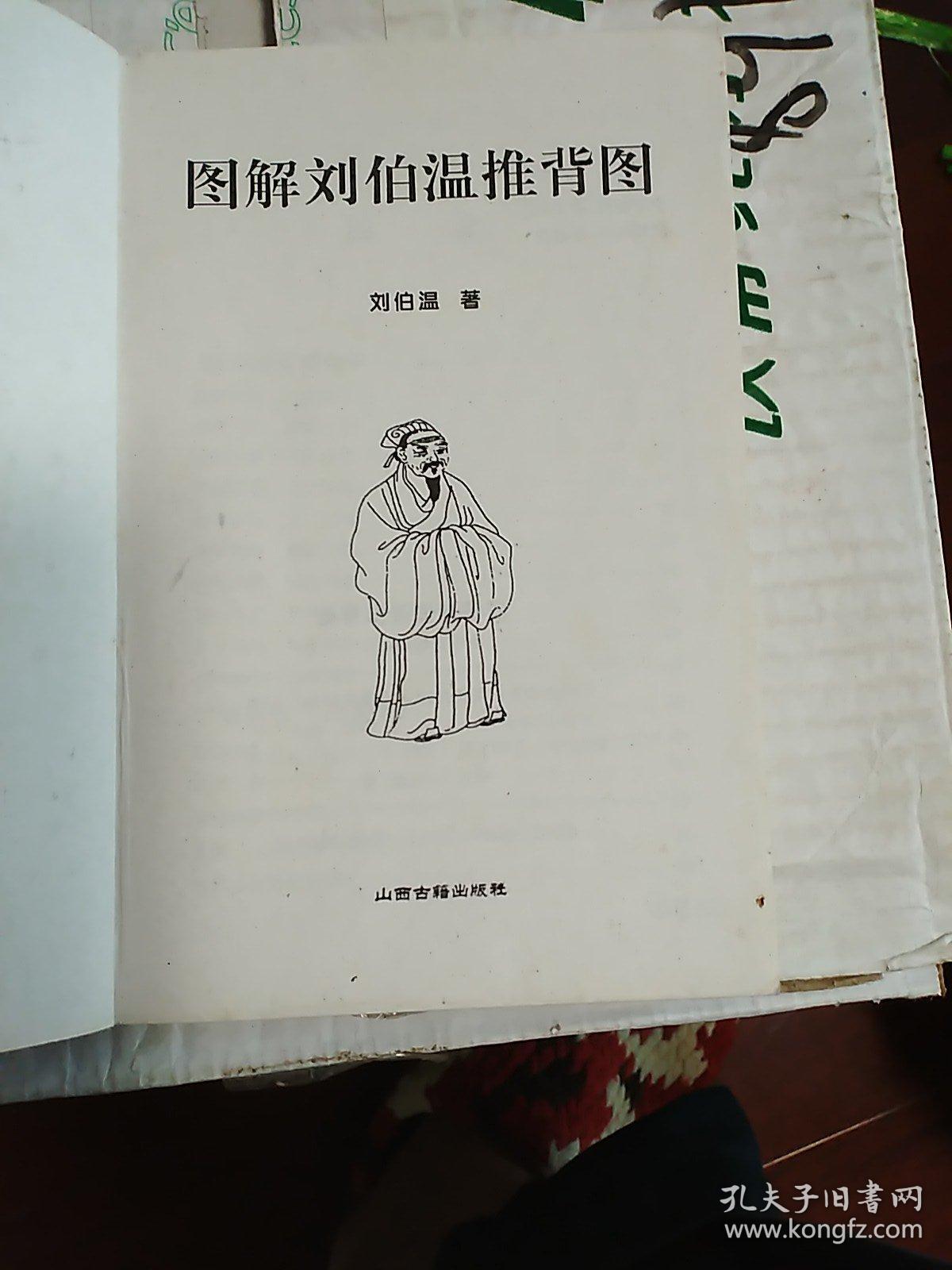 神秘奥秘揭秘