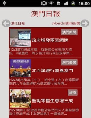 香港最准最快的资料网站