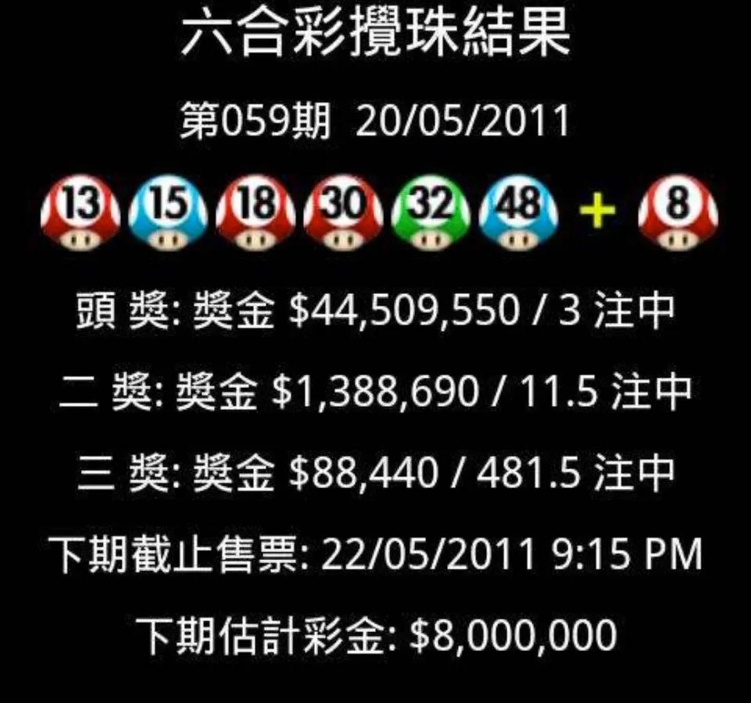揭秘背后的秘密与真相