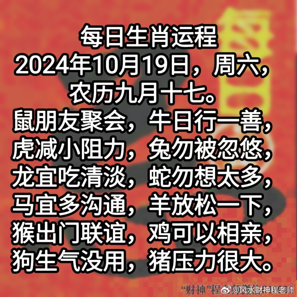 王中王周天师