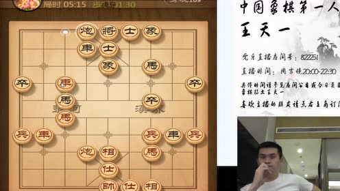 2019王中王一肖中特论坛天ti