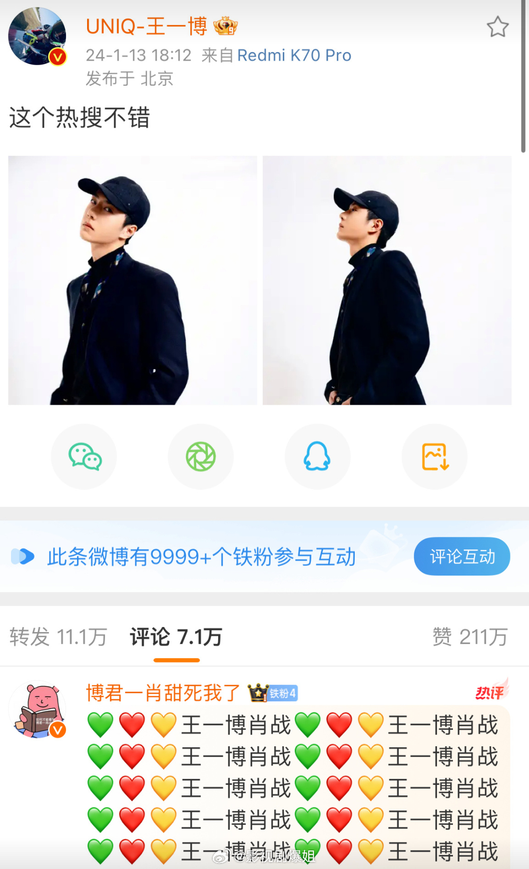 王中王一肖中特资料详解，SEO视角的探讨，从SEO视角详解王中王一肖中特资料
