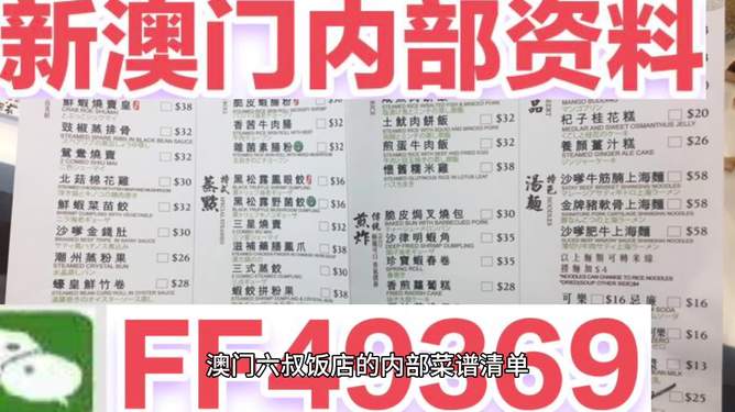 2025澳门天天开好彩大全——全面解析与预测，澳门天天开好彩大全，全面解析与预测指南（2025版）