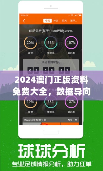 澳门资讯宝藏