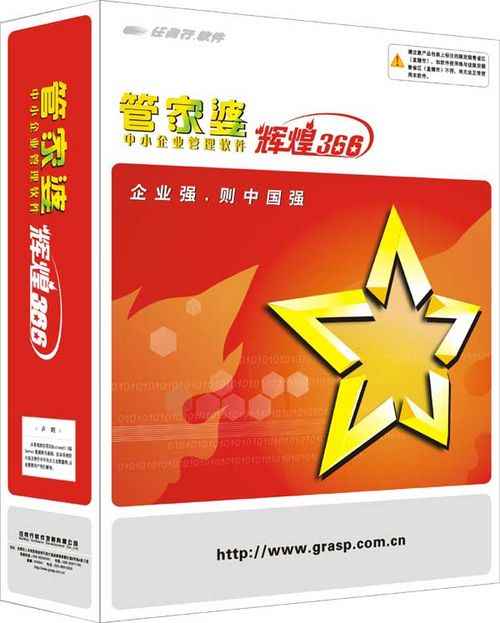 王中王管家婆一肖中特——揭秘精准预测的魅力，揭秘王中王管家婆精准预测生肖之魅力