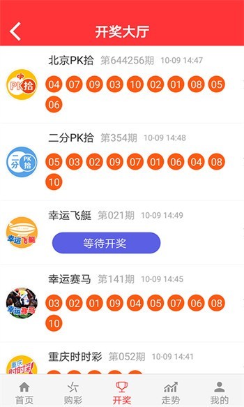 新2025年澳门天天开好彩，探索彩票的魅力与策略，探索彩票魅力与策略，澳门天天开好彩的新篇章（2025年）