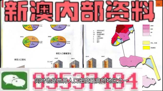 澳门正版资料大全免费歇后语——探索澳门文化宝库，澳门文化宝库探索之旅，正版资料大全与免费歇后语揭秘