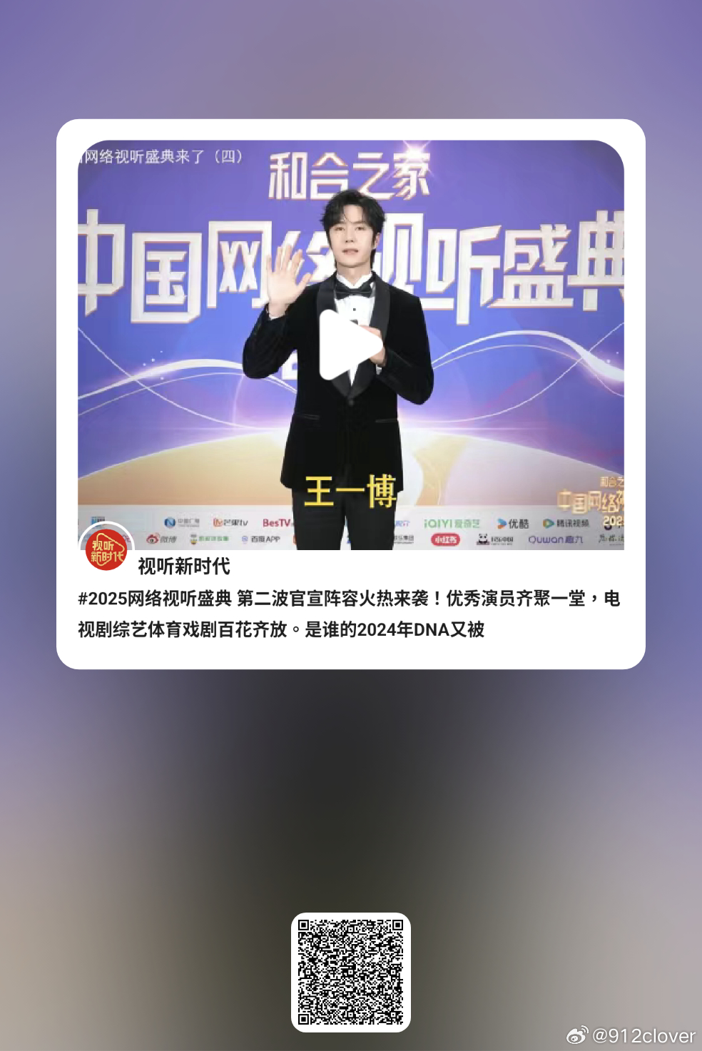 关于王中王论坛挂牌与肖中特论坛的发展展望，王中王论坛挂牌与肖中特论坛发展展望，未来趋势探讨