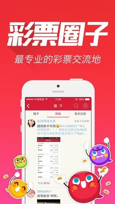 王中王一肖中特论坛搜索，深度解析与SEO优化策略，王中王一肖中特论坛搜索深度解析与SEO优化策略探讨