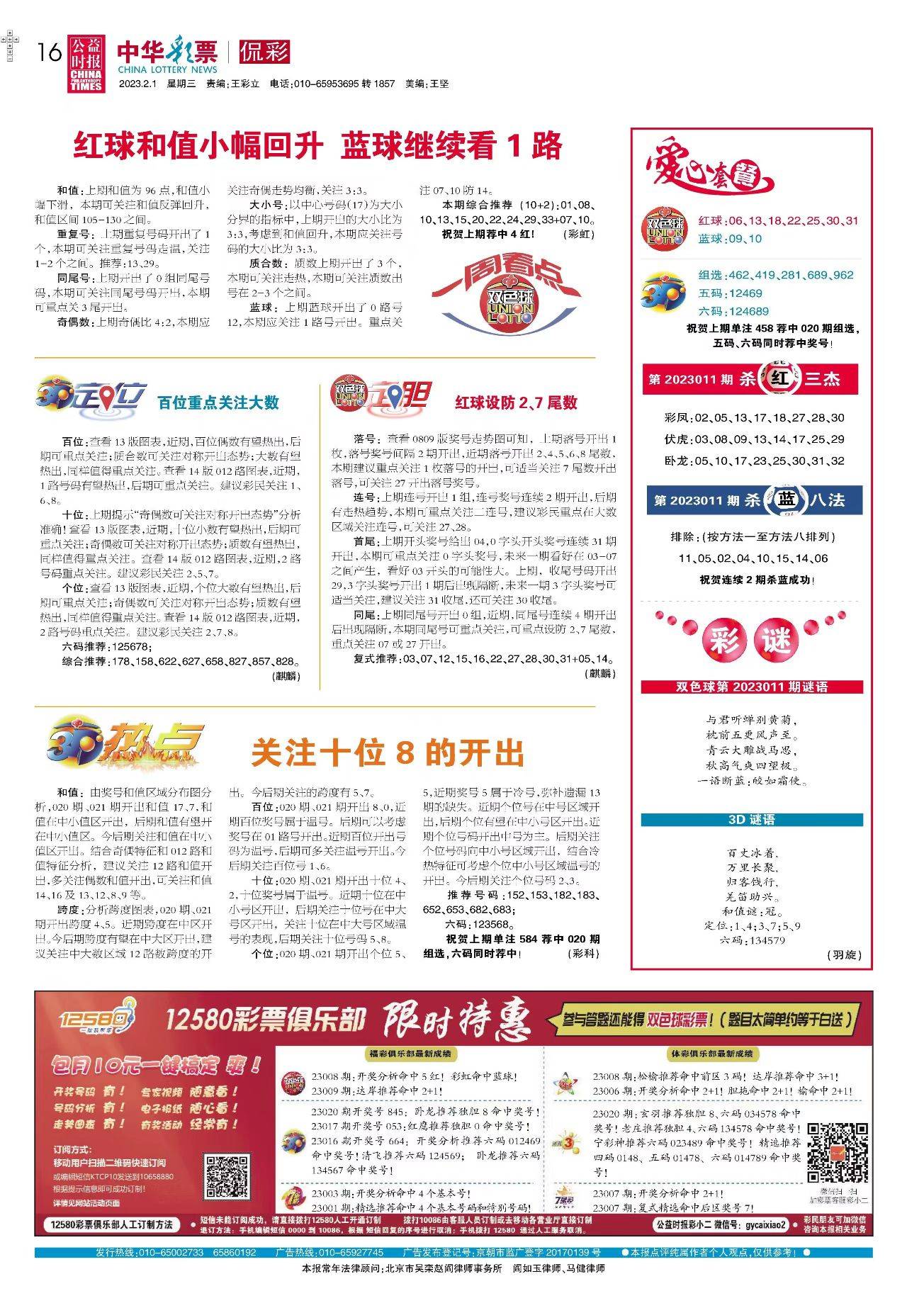2025新澳正版免费资料大全，一站式获取最新资源，2025新澳正版免费资料大全，最新资源一站式获取
