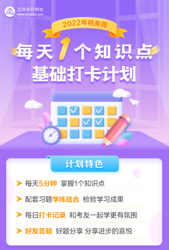 迎接好运连连的2022年