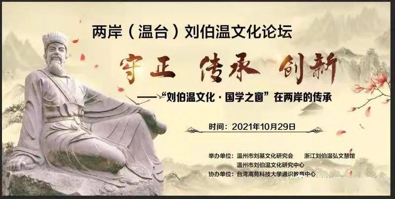 平特肖一肖刘伯温论坛，探讨与解析，平特肖一肖刘伯温论坛，深入探讨与解析