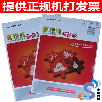 2025香港管家婆资料正版大全——全面解析与深度探索，香港正版管家婆资料大全，全面解析与深度探索（2025版）