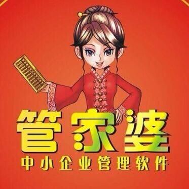 澳门管家婆资料