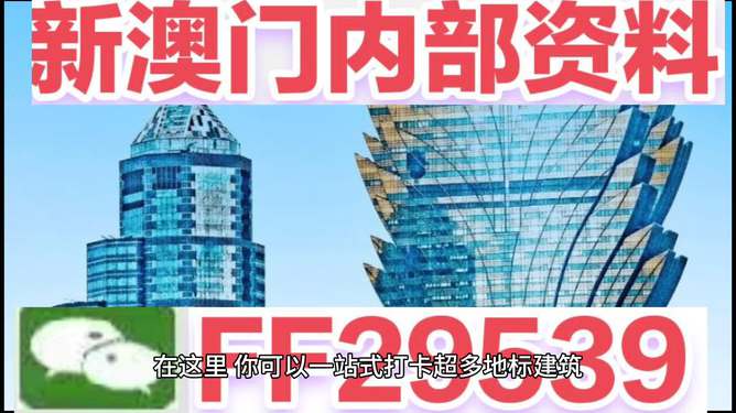 澳门彩票开奖结果，今晚揭晓的不仅仅是幸运数字，澳门彩票开奖结果揭晓，幸运数字背后的故事