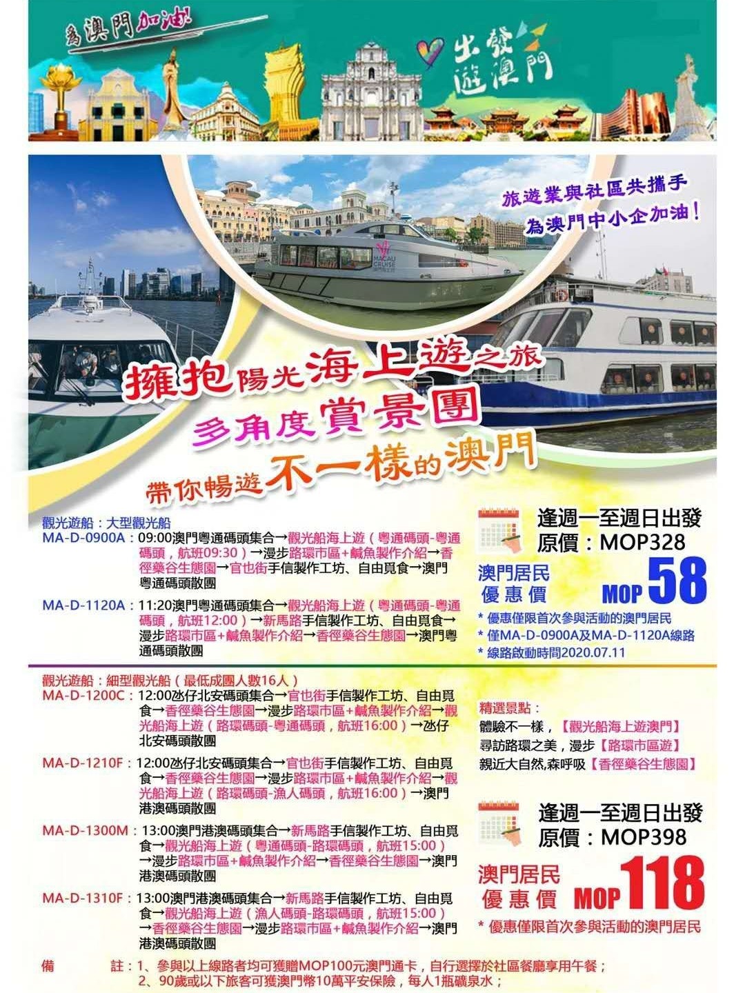 澳门资料澳门资料