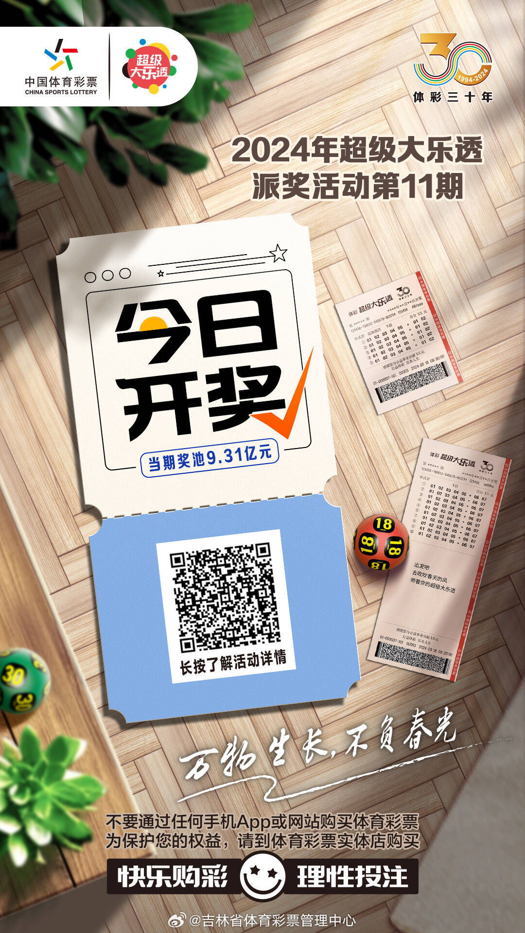 揭秘白小姐一肖一码今晚开奖的神秘面纱，揭秘白小姐一肖一码今晚开奖秘密揭晓之夜