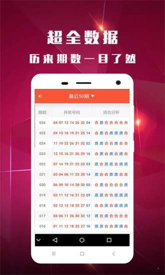 管家婆四肖必中一肖
