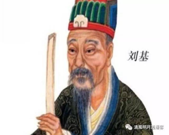 三肖三码必中一刘伯温