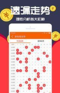 王中王一码种一肖，揭秘生肖运势与人生轨迹，揭秘生肖运势与人生轨迹，王中王一码种一肖的奥秘
