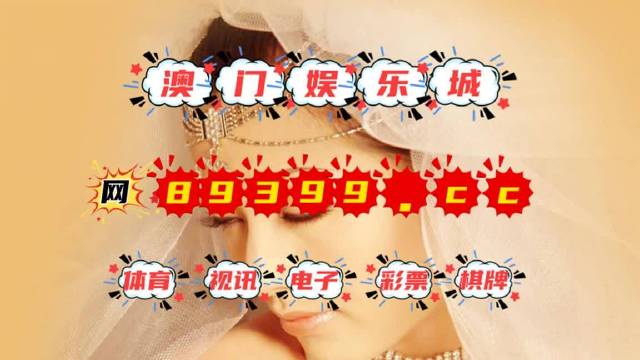 新澳门最新开奖结果今天——深度解析与预测，澳门今日最新开奖结果深度解析与预测