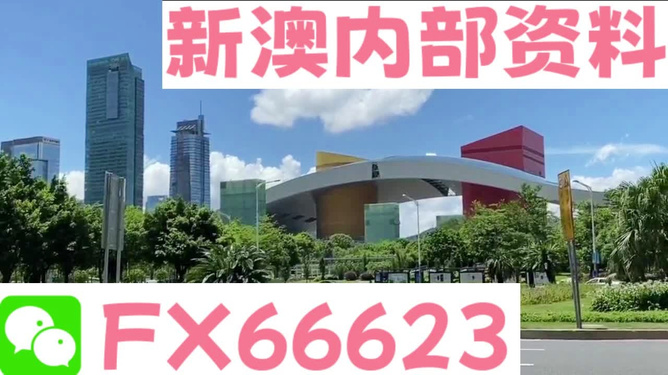 新澳资料免费大全——一站式获取所有你需要的信息，新澳资料免费大全，一站式信息获取平台