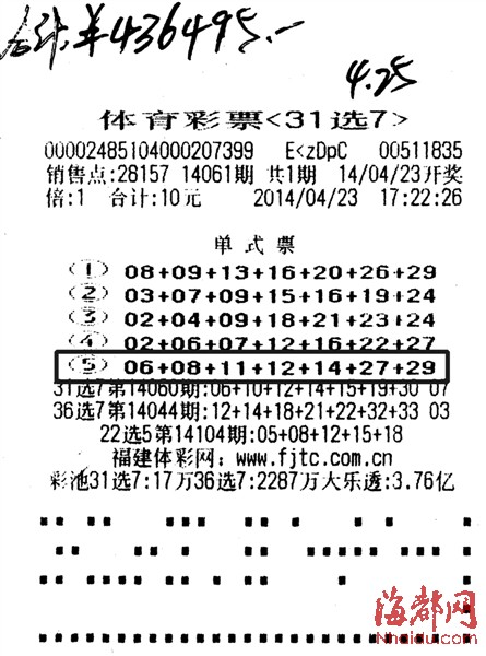 平特一王中王解平特一肖