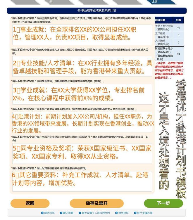 香港2025免费全年资料