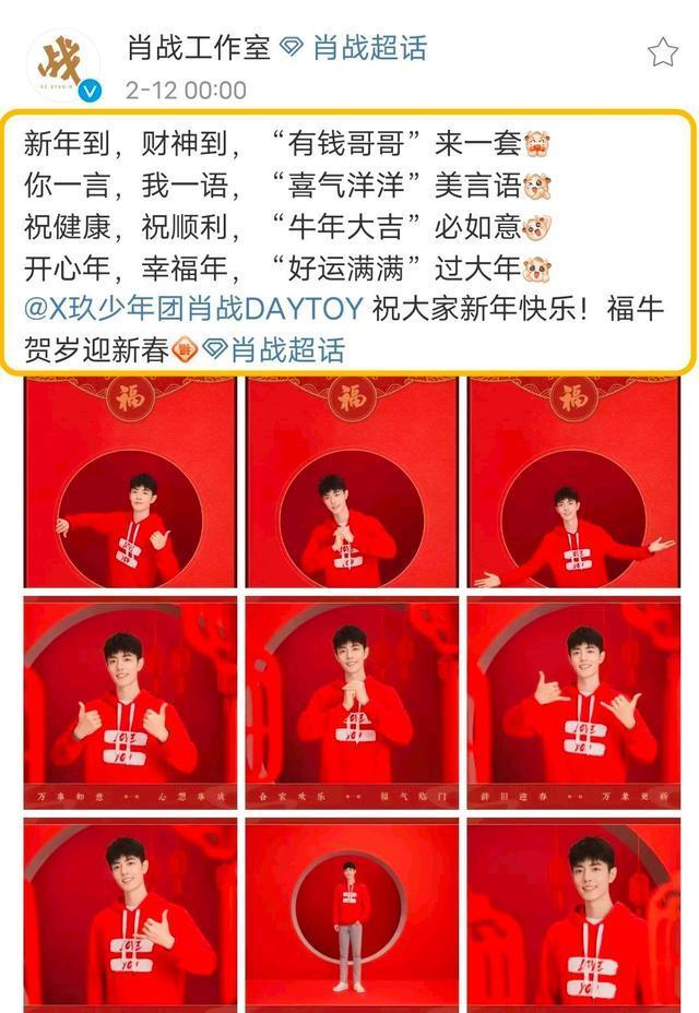 王中王一肖中牛年——探寻幸运与繁荣的奥秘，王中王一肖牛年大揭秘，幸运与繁荣的奥秘探寻