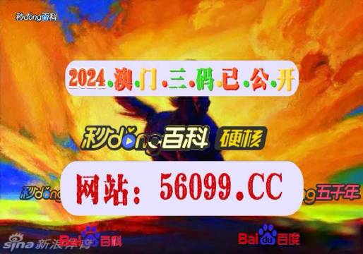 新澳门4949开奖结果最快，揭秘彩票背后的秘密与技巧，揭秘新澳门彩票背后的秘密与技巧，最快获取最新开奖结果
