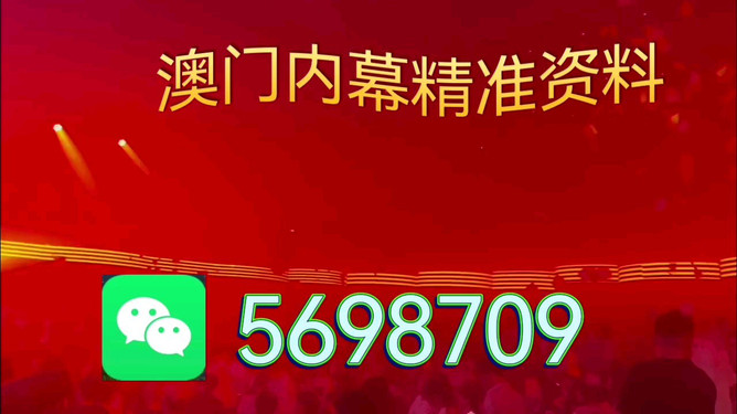 独家解析澳门特马今晚开奖预告，亿彩网带你走进2025年的彩票世界，独家解析澳门特马今晚开奖预告，亿彩网引领你走进彩票世界的未来（2025版）