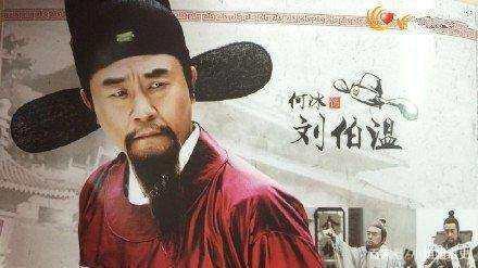 刘伯温一肖图来中中恃，神秘预言与传奇人生，刘伯温一肖图预言传奇，神秘预言与传奇人生揭秘