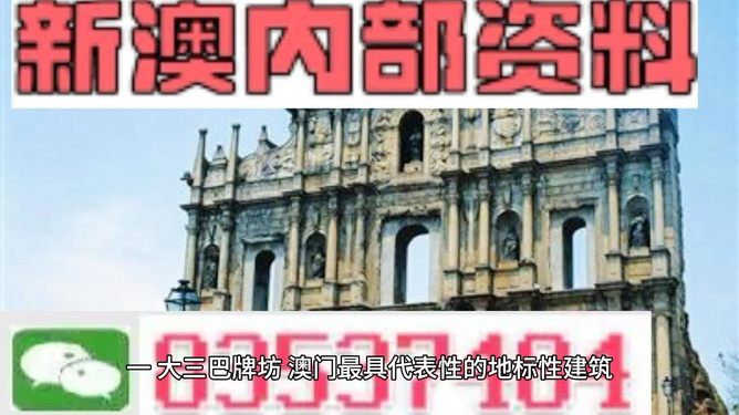澳门免费资料大全——探索澳门的文化与历史之旅，澳门文化与历史之旅，免费资料大全探索澳门魅力